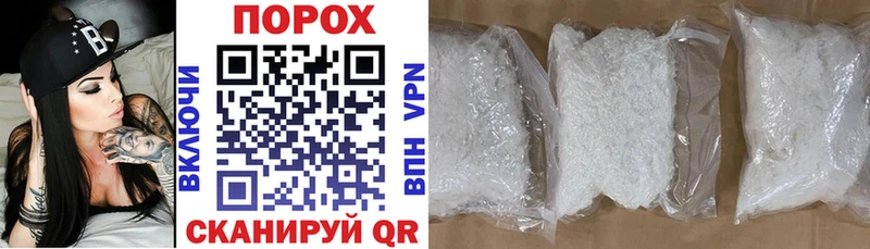 darknet формула  Оса  Амфетамин Premium 