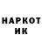 Дистиллят ТГК THC oil Semikin