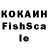 МДМА VHQ Fox InSuit