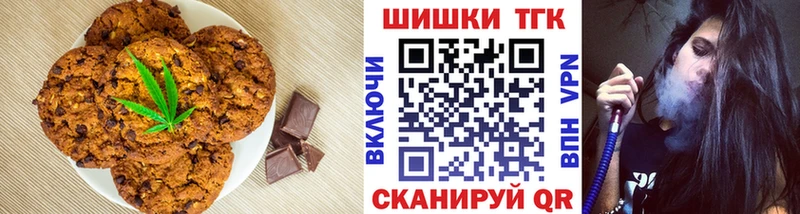 Canna-Cookies марихуана Оса