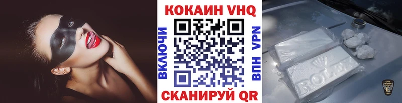 КОКАИН Эквадор  мориарти состав  Оса 