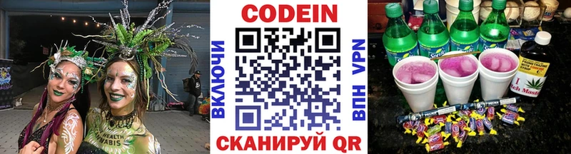 kraken как войти  Оса  Codein Purple Drank 
