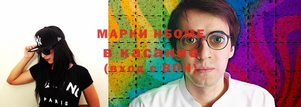 гидропоника Богородск
