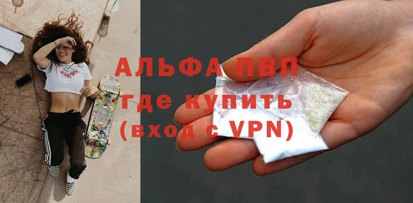 гидропоника Богородск