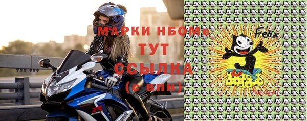 гидропоника Богородск