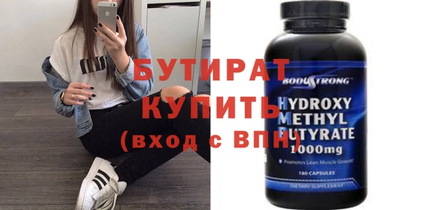 гидропоника Богородск