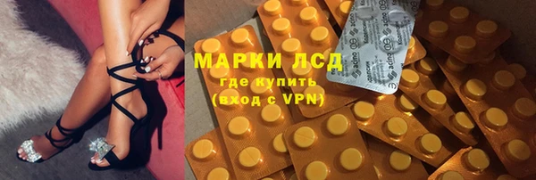 гидропоника Богородск