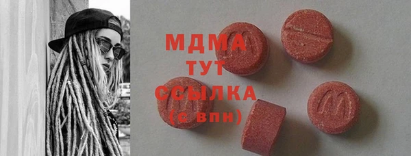 гидропоника Богородск