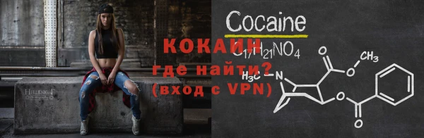 кокаин колумбия Богородицк