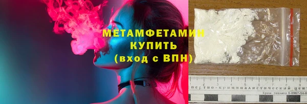 гидропоника Богородск