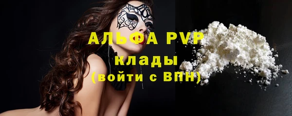 кокаин колумбия Богородицк