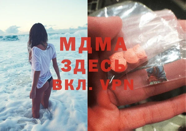кокаин колумбия Богородицк