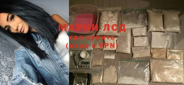 кокаин VHQ Пролетарск