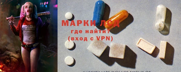 гидропоника Богородск