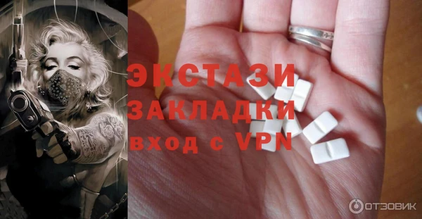 COCAINE Протвино
