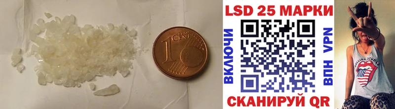 купить наркоту  Оса  сайты даркнета Telegram  LSD-25 экстази ecstasy 