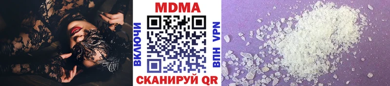 МДМА Molly  купить наркотик  Оса 