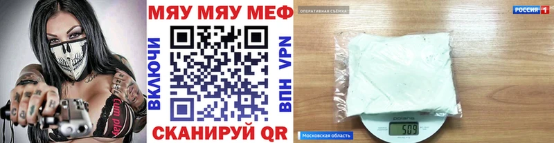 Меф кристаллы Оса