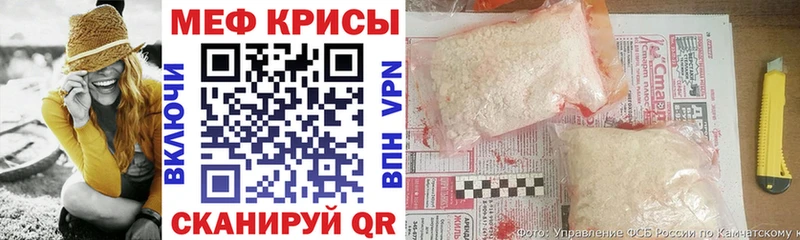 Мефедрон мяу мяу  Оса 