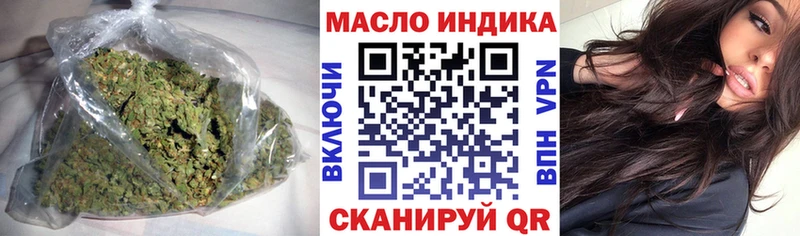 omg tor  где купить наркоту  Оса  Дистиллят ТГК Wax 